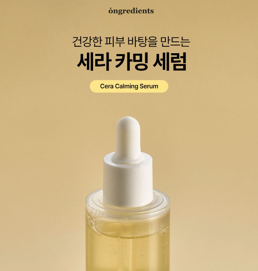 [ongredients] Cera Calming Serum Lightweight Hydrating Glow 50 ml