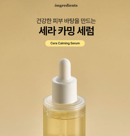 [ongredients] Cera Calming Serum Lightweight Hydrating Glow 50 ml