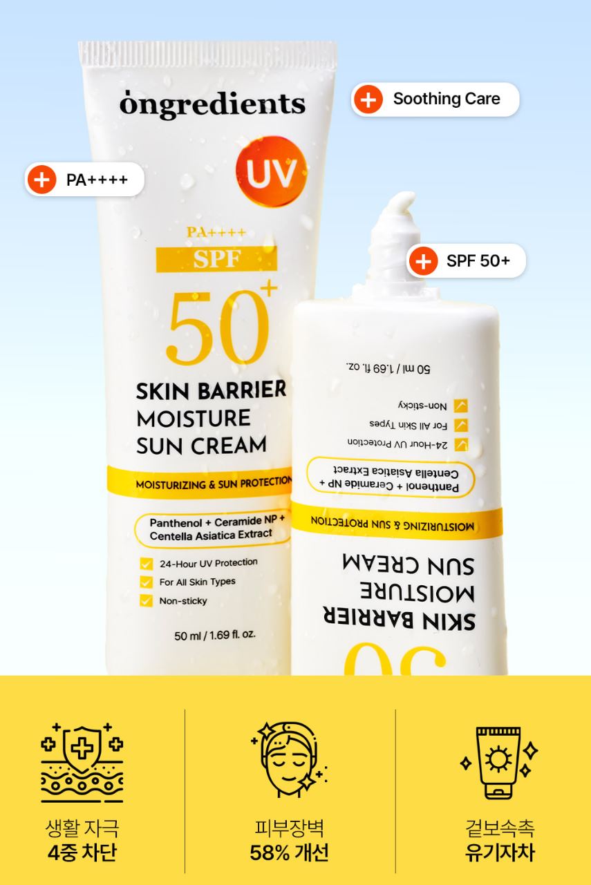 [ongredients] Moisture Sun Cream Lightweight Natural Finish SPF 50+ PA++++ 50ml