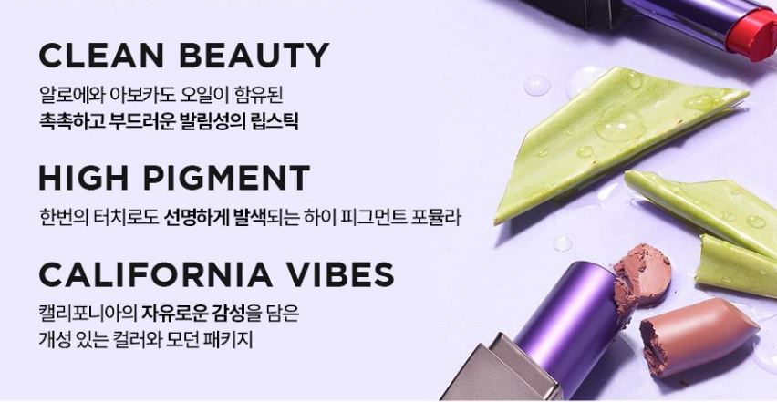 [URBAN DECAY] Vice Lipstick Custom Shade Cream, Matte or Shine Finish 1 pc