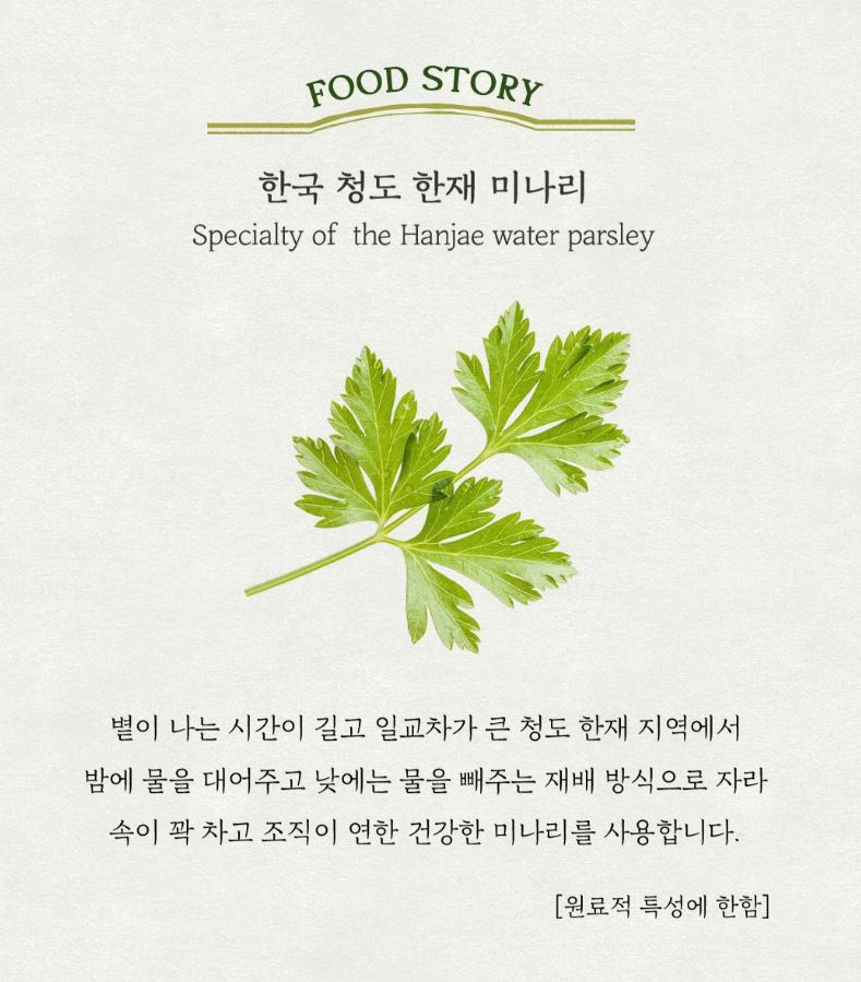 [SKINFOOD] Toner Pad Recipe Collection Hydrating & Radiant Finish 60–70 Pads