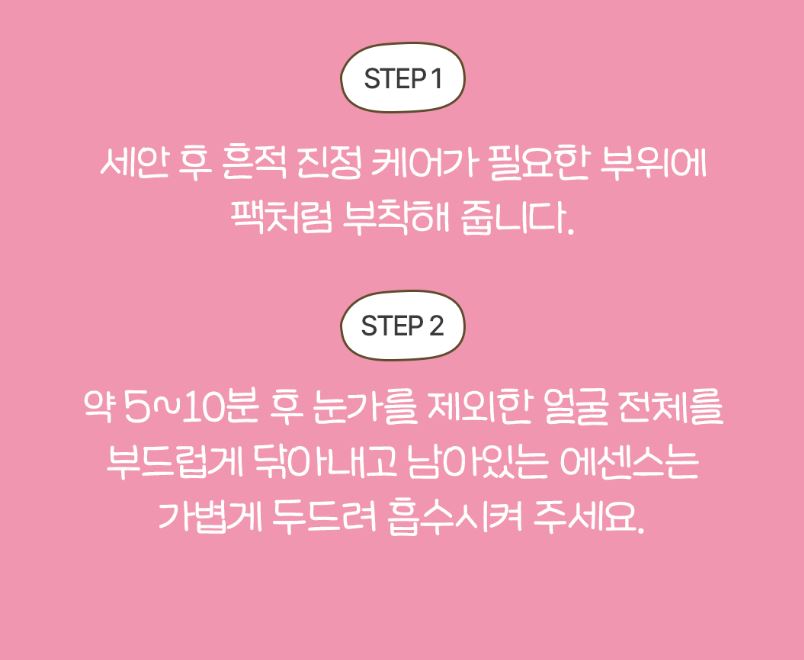 [SKINFOOD] Toner Pad Double Set Soft Comfort Finish 3 Types + Pouch