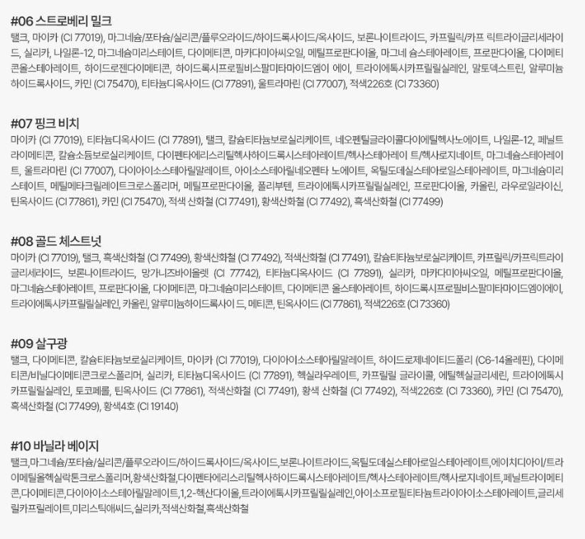 [TOOQ] One by Genuine Magnetic Eyeshadow Palette & Single Shadow Soft Matte Finish | 9 Colors