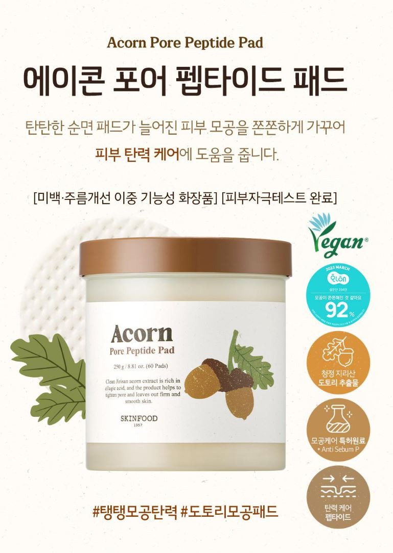 [SKINFOOD] Toner Pad Recipe Collection Hydrating & Radiant Finish 60–70 Pads