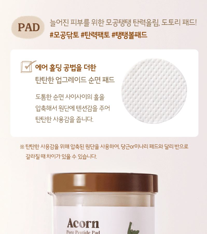 [SKINFOOD] Toner Pad Recipe Collection Hydrating & Radiant Finish 60–70 Pads