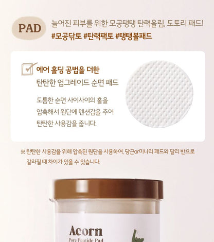 [SKINFOOD] Toner Pad Recipe Collection Hydrating & Radiant Finish 60–70 Pads