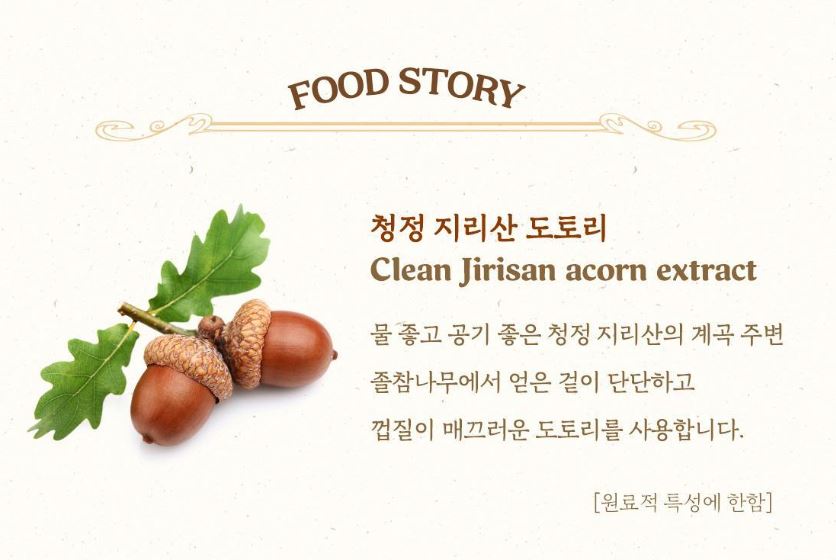 [SKINFOOD] Toner Pad Recipe Collection Hydrating & Radiant Finish 60–70 Pads