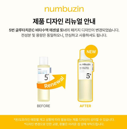 [numbuzin] No.5 Glutathione C Essential Toner Hydrating Essence Texture 200ml