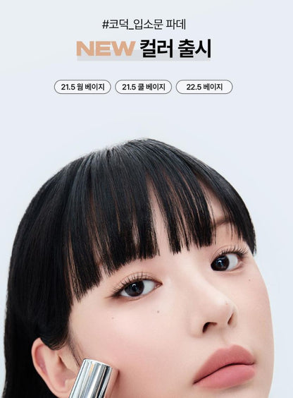 [ABOUT TONE] Skin Layer Fit Foundation Semi-Matte Silk Finish 30ml