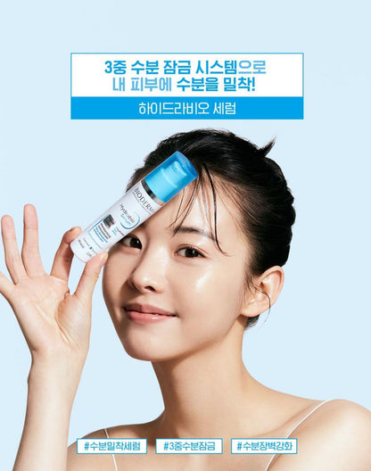 [BIODERMA] Hydrabio Serum - Lightweight Hydrating Concentrate for Radiant Skin | 40ml x 2