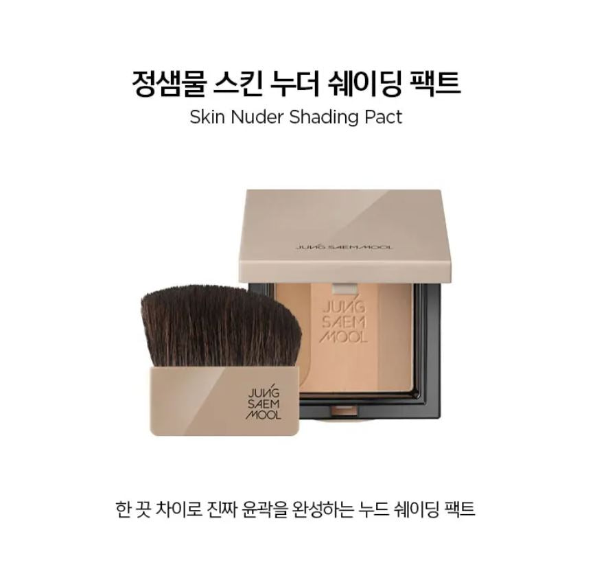 [JUNG SAEMMOOL] Skin Nuder Shading Pact Natural Contour Finish Compact