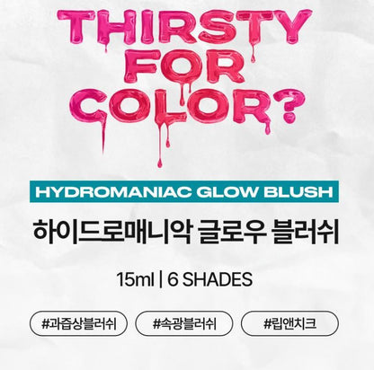 [URBAN DECAY] Hydromaniac Glow Blush Juicy Glow Finish 15 ml