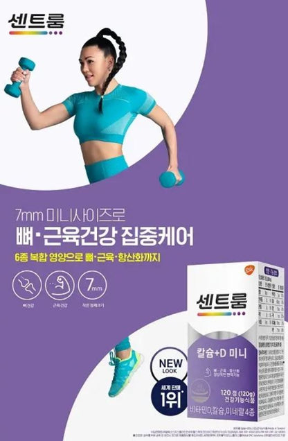 [Centrum] Mini Chewable Tablets with Smooth Compact Design – 120 Count