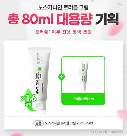 [FATION] NOSCANA9 Body Wash Refreshing Daily Cleanse 490ml Set