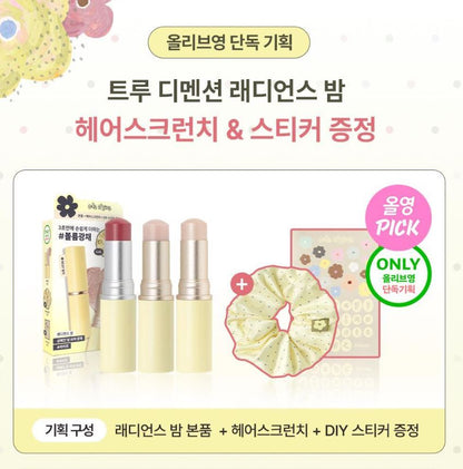 [hince] True Dimension Radiance Balm Soft Glow Stick 8 Colors Set