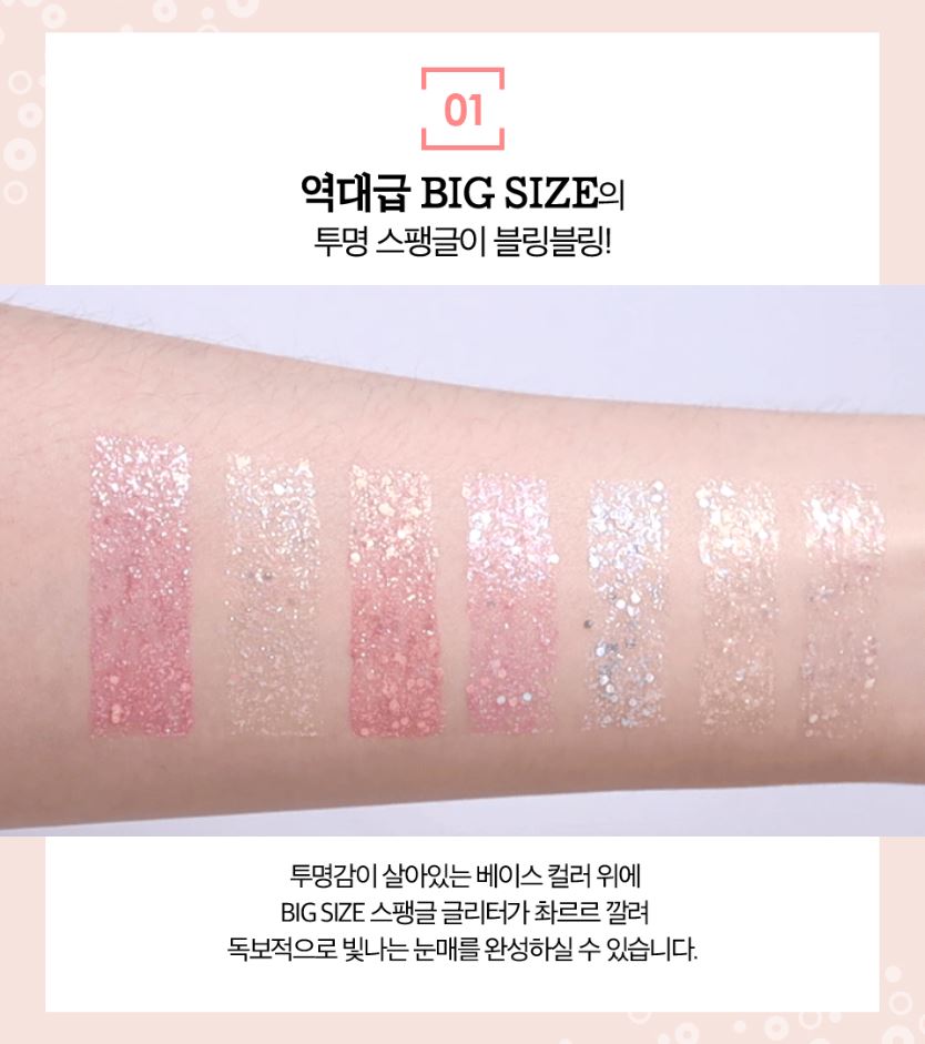 [Holika Holika] Liquid Eye Glitter with Sparkling Spangle Shimmer – Eye Spangle Glitter 3.5g