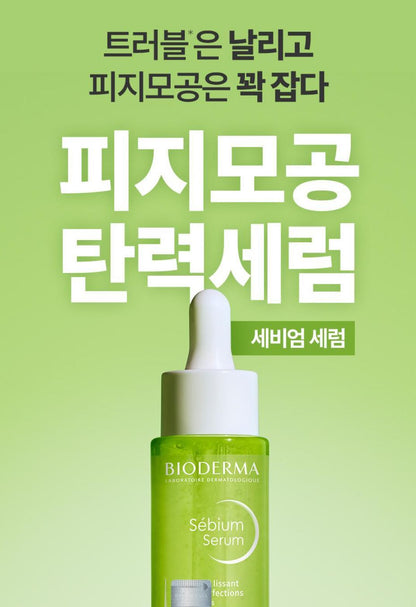 [BIODERMA] Sébium Serum - Lightweight Smoothing Concentrate for Balanced Skin | 30ml + Mini Duo Set