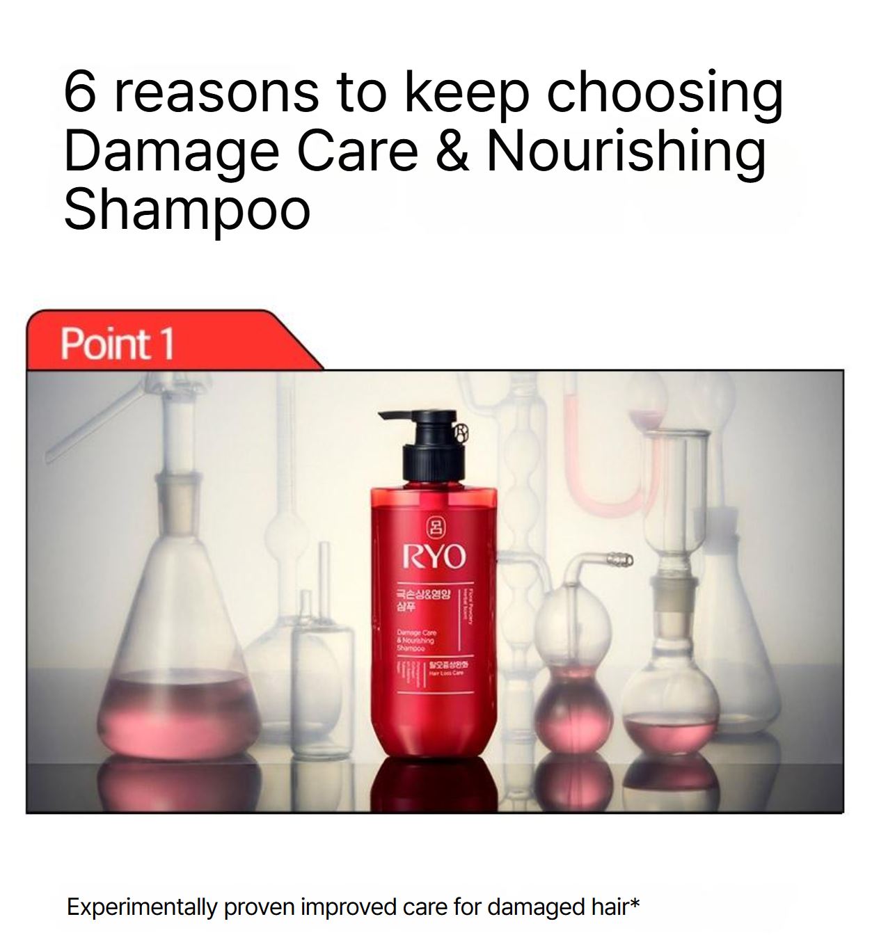 [Ryo] Damage Care & Nourishing Conditioner Floral Smooth Finish 480ml