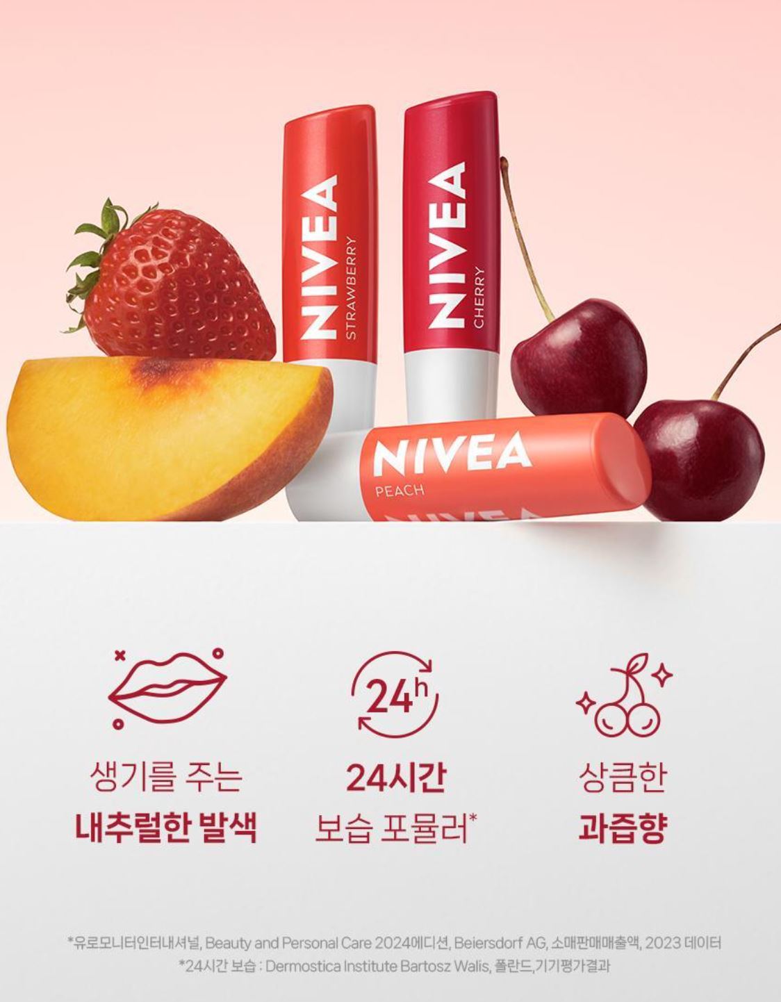 [NIVEA] Fruity Shine Lip Balm – Soft Tinted Finish, Cherry – 4.8g x 2