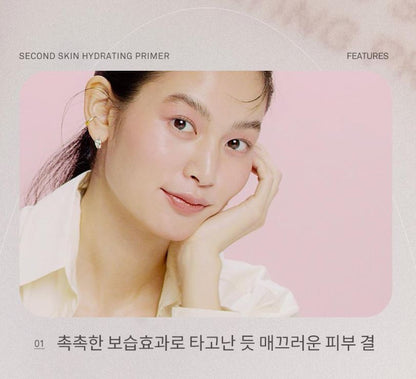 [hince] Hydrating Face Primer Soft Glow Finish 40ml