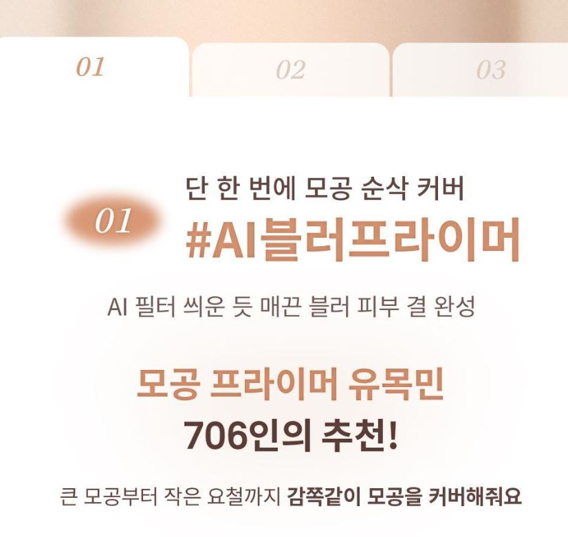 [hince] Pore-Shot Blur Primer Soft Matte Finish Set 30ml + 7ml
