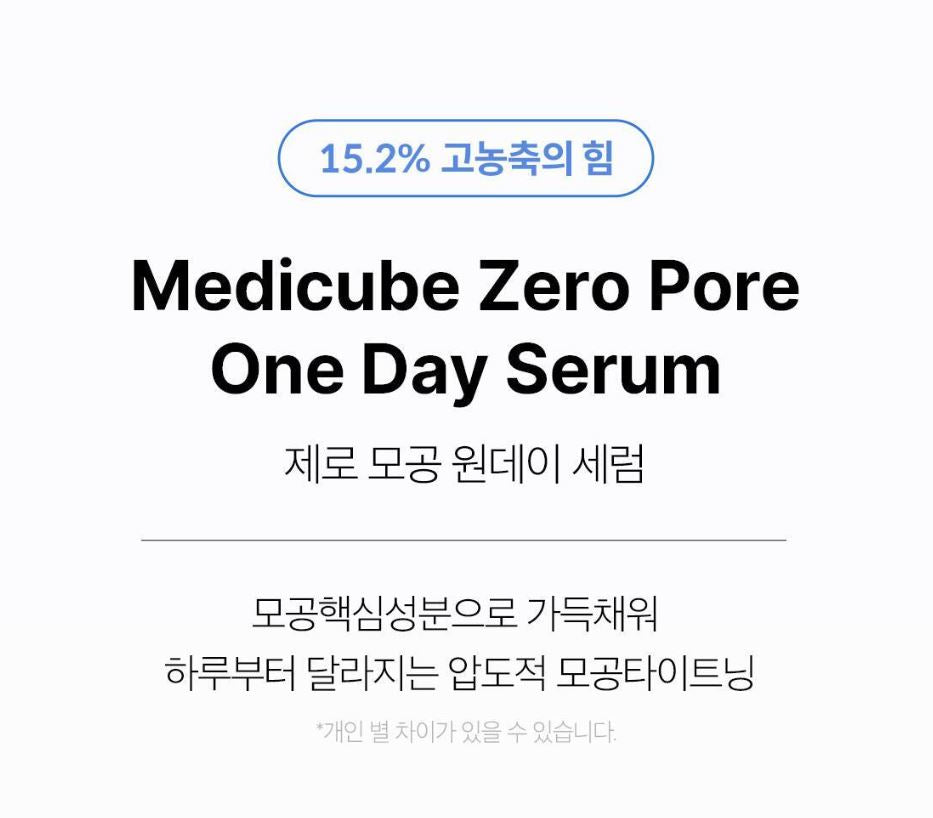 [Medicube] Zero Pore Serum – Smooth Refreshing Texture Duo Set | 30ml + 30ml