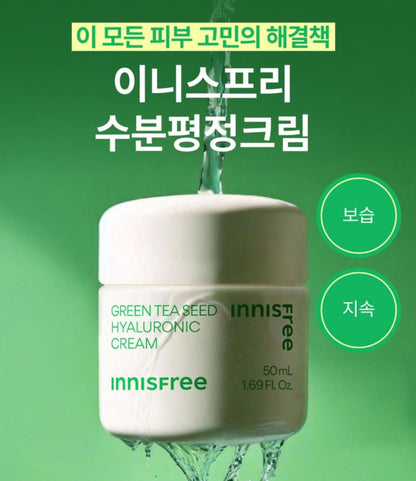 [Innisfree] Green Tea Seed Hyaluronic Cream – Soft Dewy Moisture Finish (80 ml)