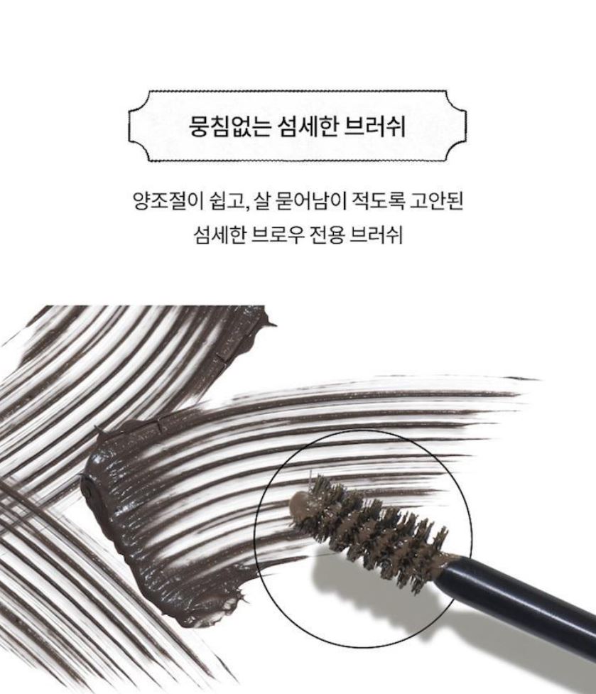 [hince] Brow Shaper Natural Hold Styling Gel 4g