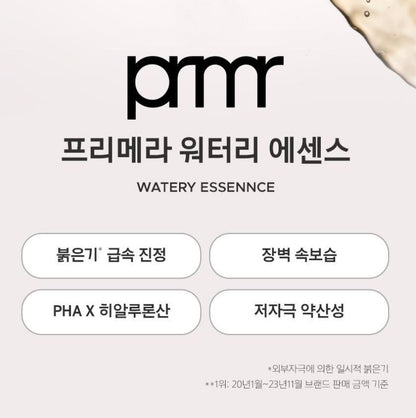 [primera] Organience Watery Essence Lightweight Hydrating Formula 250ml + 150ml