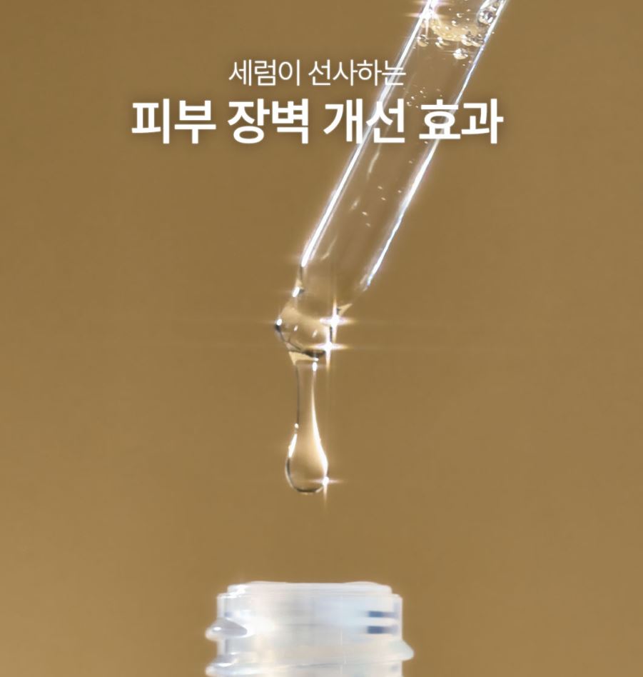 [ongredients] Cera Calming Serum Lightweight Hydrating Glow 50 ml