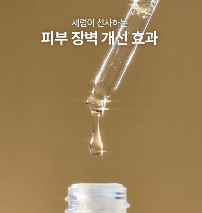 [ongredients] Cera Calming Serum Lightweight Hydrating Glow 50 ml