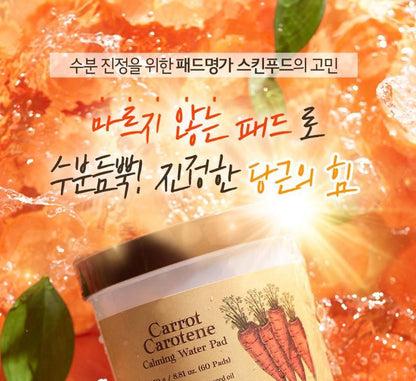 [SKINFOOD] Carrot Carotene Calming Water Pads Hydrating Fresh Finish 90 Pads (60+30)