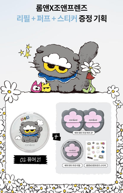 [rom&nd] Bare Water Cushion ZO&Friends Edition – Lightweight Natural Finish Set (Cushion + Refill + 2 Puffs + Stickers)