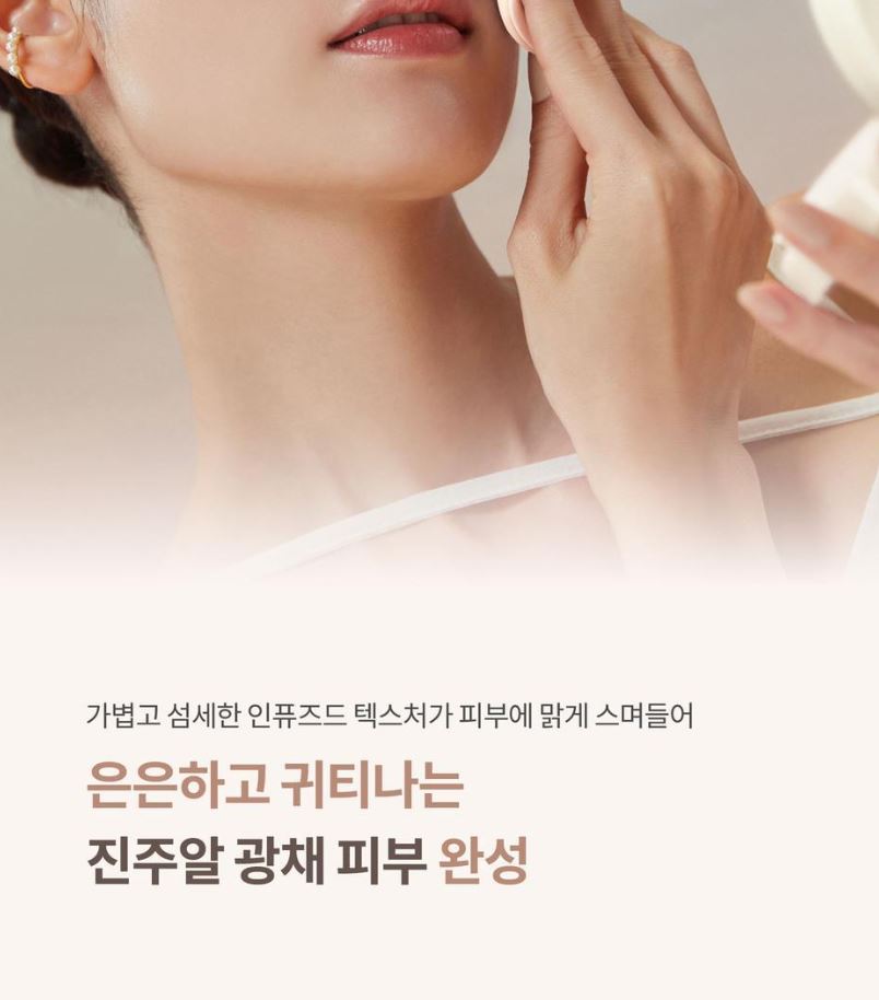 [hince] Second Skin Glow Cushion Radiant Semi-Glow Finish Set 2 Count
