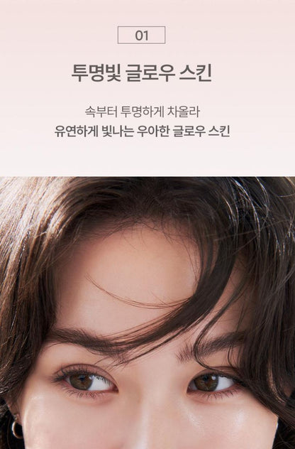 [HERA] Reflection Skin Glow Cushion Foundation Refill Soft Radiant Finish 15g