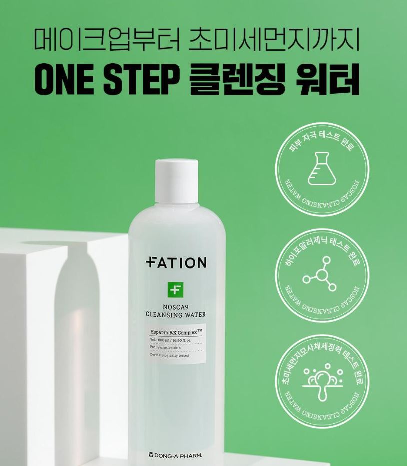 [FATION] NOSCANA9 Cleansing Water Gentle Fresh Finish 500ml