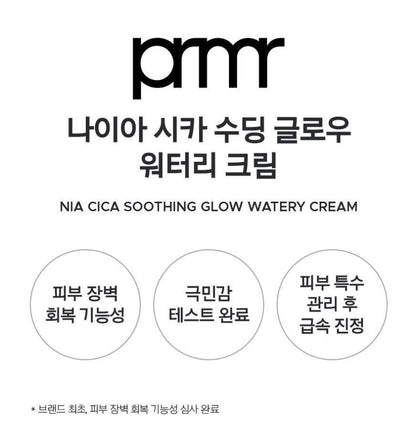 [primera] Nia Cica Soothing Glow Watery Cream Hydrating Radiant Finish 30ml