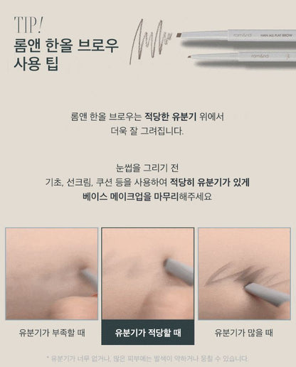 [rom&nd] Flat Brow Pencil Duo Set – Natural Soft Finish | 1+1 Promotion | GlowLab
