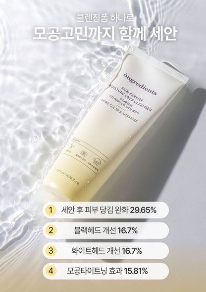 [ongredients] Skin Barrier Moisture Deep Cleanser Cream-to-Foam Texture 120ml