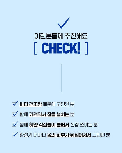 [NIVEA] SOS Care Body Lotion – Soft Hydrating Finish – 400ml x 2