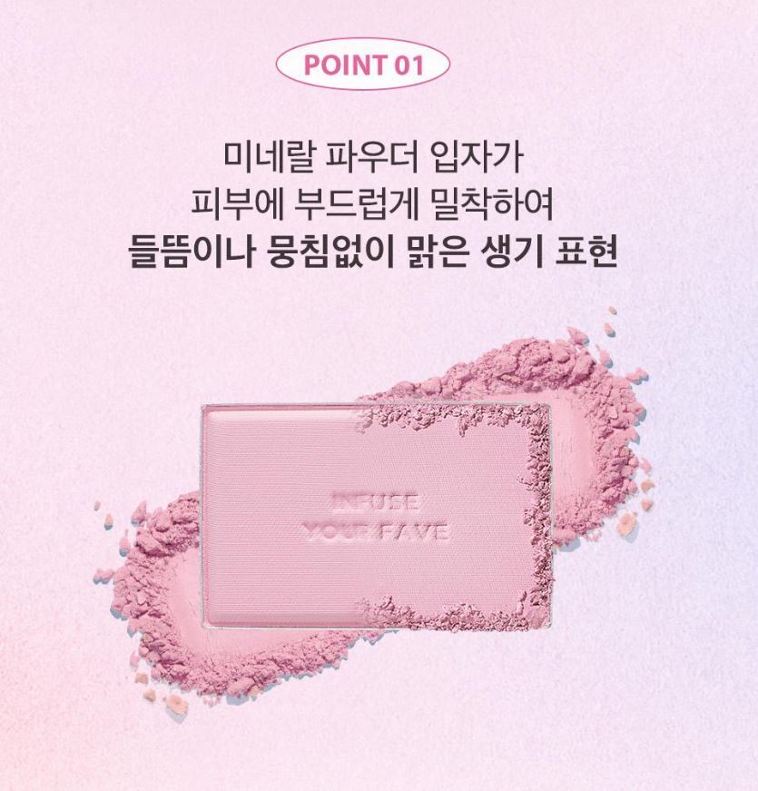 [Holika Holika] My Fave Infusing Blush – Soft Matte Powder Finish 4.5g