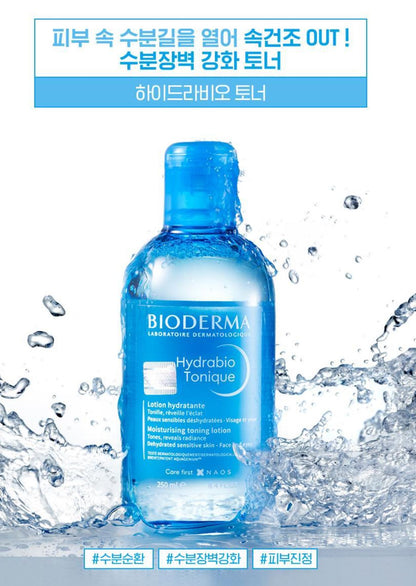 [BIODERMA] Hydrating Toner with Refreshing Water Texture – 500ml Set (+20 Pads) | GlowLab