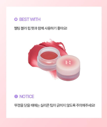 [Holika Holika] Blurry Silicone Lip Brush – Soft Blending Tip – Portable Design