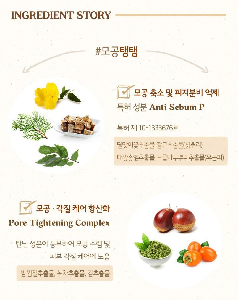 [SKINFOOD] Toner Pad Recipe Collection Hydrating & Radiant Finish 60–70 Pads