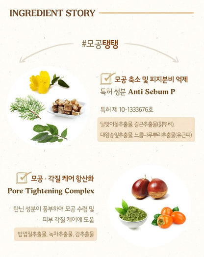 [SKINFOOD] Toner Pad Recipe Collection Hydrating & Radiant Finish 60–70 Pads