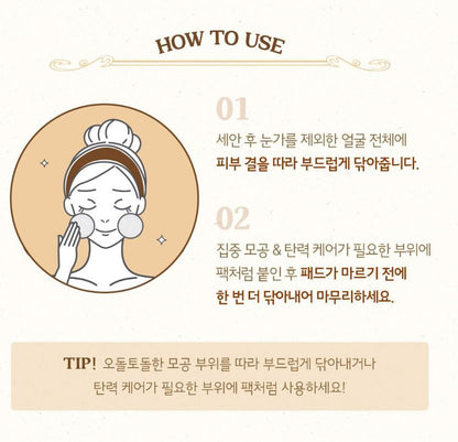 [SKINFOOD] Toner Pad Recipe Collection Hydrating & Radiant Finish 60–70 Pads