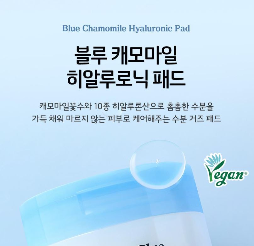 [SKINFOOD] Toner Pad Recipe Collection Hydrating & Radiant Finish 60–70 Pads