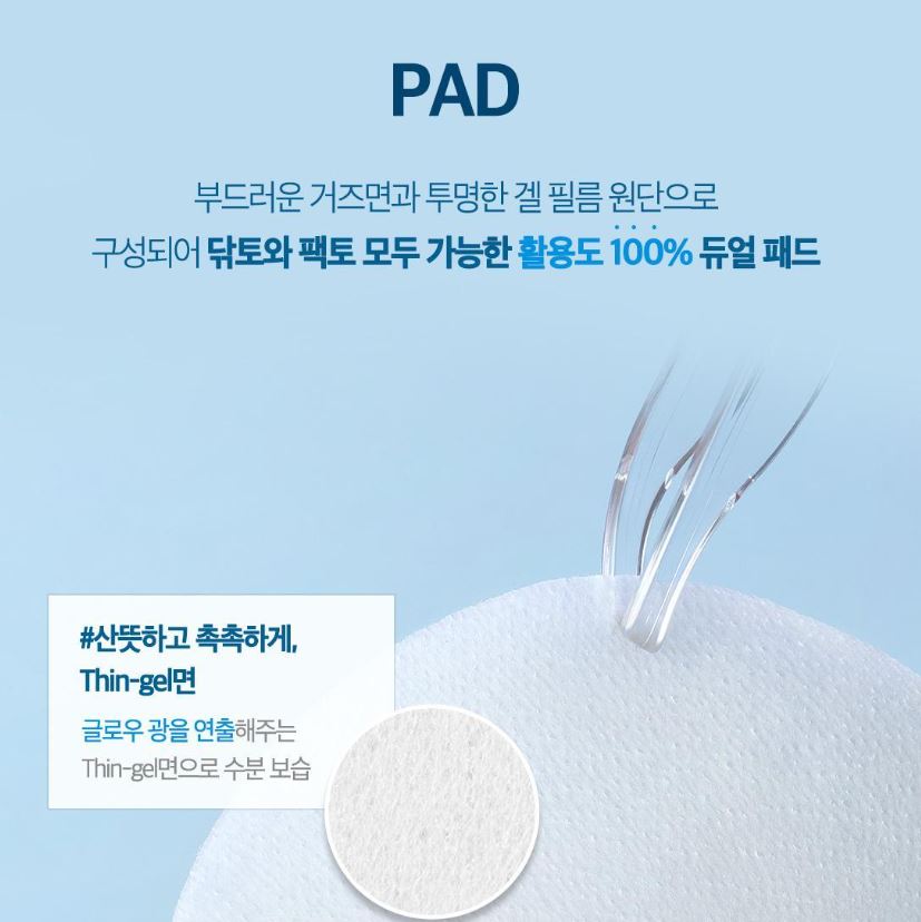 [SKINFOOD] Toner Pad Recipe Collection Hydrating & Radiant Finish 60–70 Pads