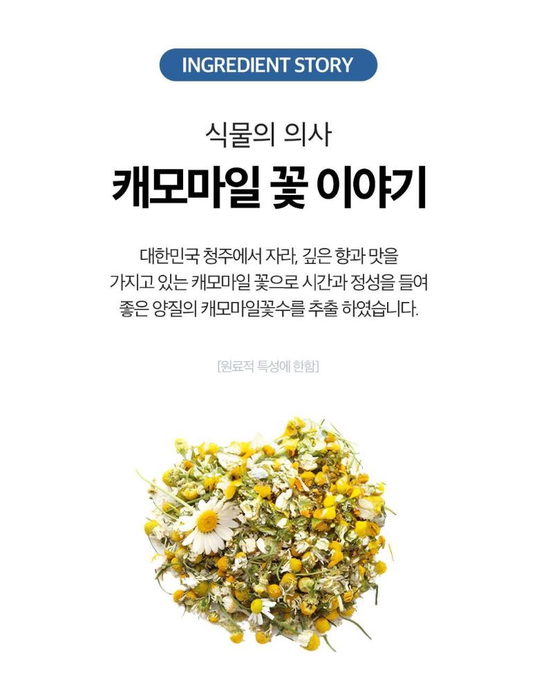 [SKINFOOD] Toner Pad Recipe Collection Hydrating & Radiant Finish 60–70 Pads