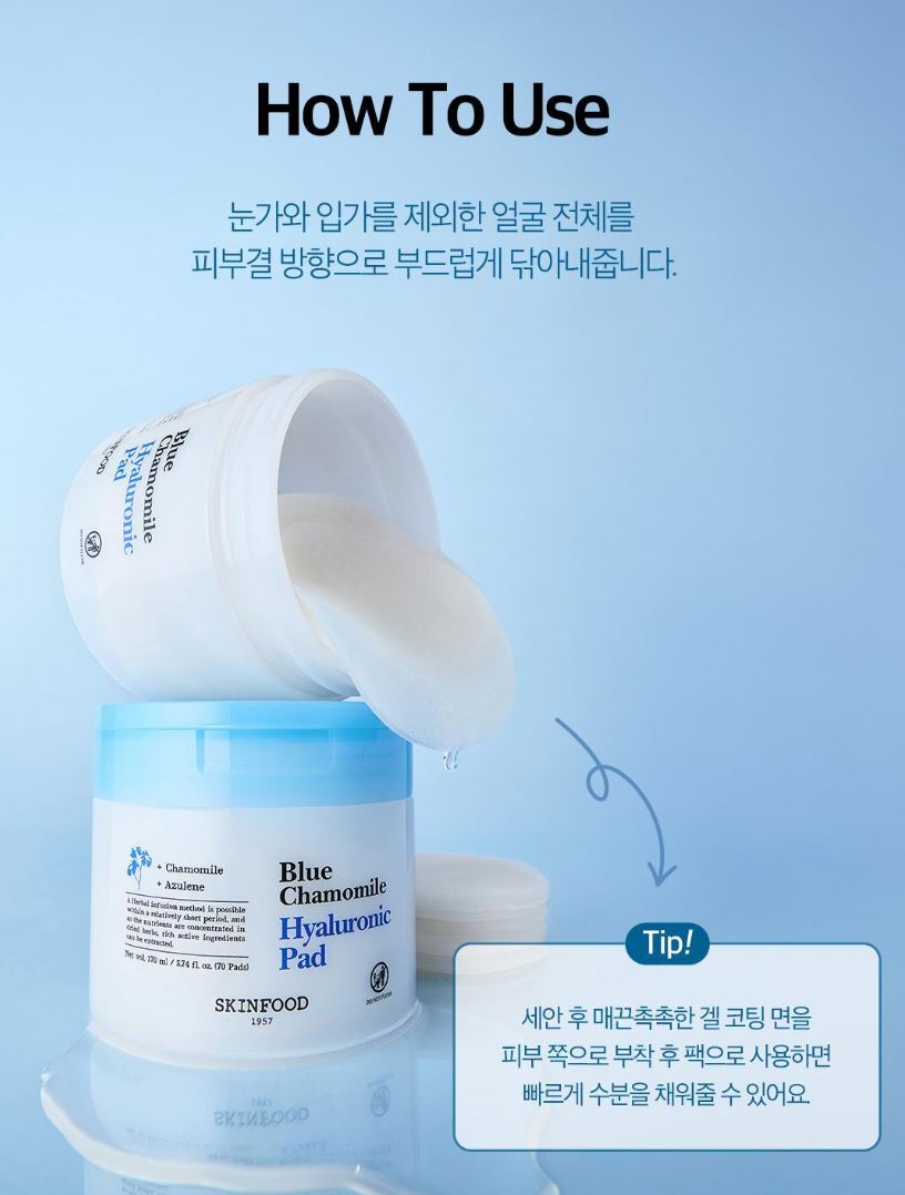 [SKINFOOD] Toner Pad Recipe Collection Hydrating & Radiant Finish 60–70 Pads